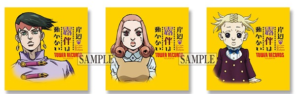 渋谷店でのみ開催される「岸辺露伴クイズ」の全問正解者に配布される「全問正解シール」。