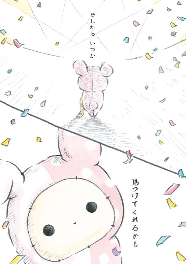 「センチメンタルサーカス ガラクタたちの夜想曲」より。