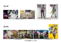 コラボドリンク1品につき1枚もらえる、しおり。