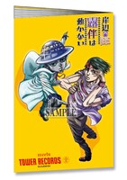 「牛タンシチュー」注文でもらえるメモ帳。
