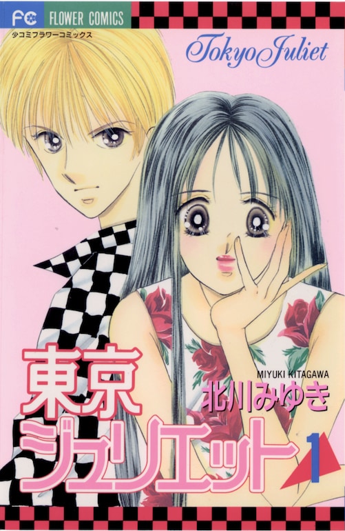 あだち充による描き下ろしサイン色紙。 - Sho-Comi50周年！北川