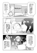 「アストリア・アクティベート ─Astoria Activate─」第1話より。