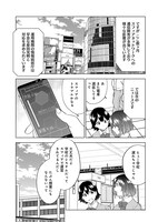 「アストリア・アクティベート ─Astoria Activate─」第1話より。