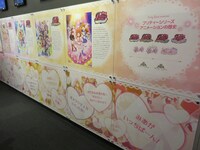 「プリティーシリーズ」の振り返りコーナー。