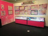 「プリティーリズム」エリア