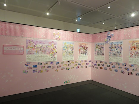 「プリパラ」エリア