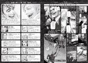 「悪魔を憐れむ歌」告知ページより。