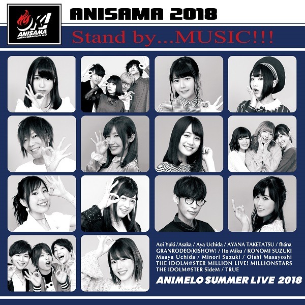 「Stand by…MUSIC!!!」ジャケット