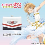 「カードキャプターさくら×Rydiaミニウォレット」バナー。
