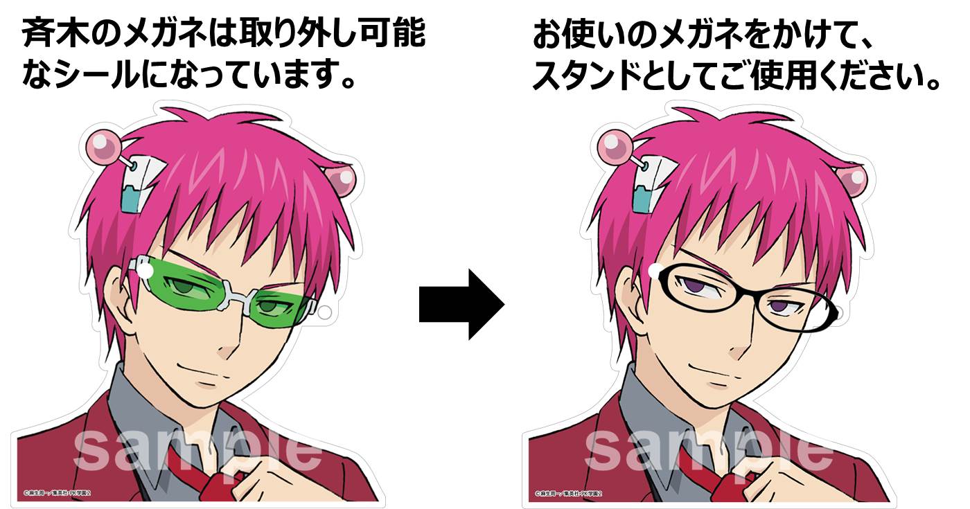 オリジナルグッズの「メガネonメガネスタンド」。