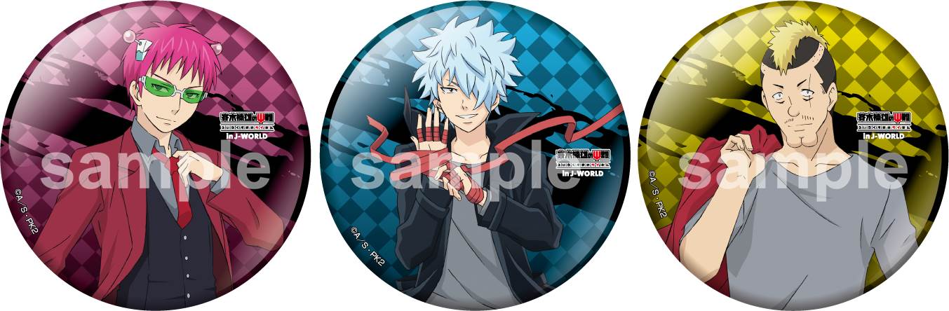 オリジナルグッズの75mm缶バッジコレクション（全5種）。