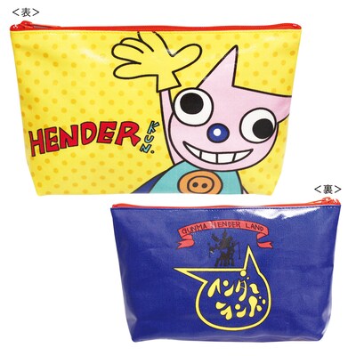 「ヘンダーランドの大冒険」ポーチ（ヘンダーくん）