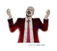 犬金プロデューサー（CV.藤原啓治）