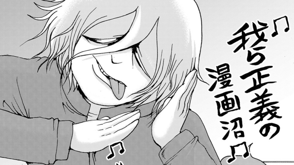 「狭い世界のアイデンティティー」18話より。(c)押切蓮介／講談社