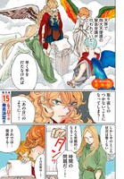 「聖☆おにいさん」の番外編「聖☆えんじぇるず」より。(c)中村光／講談社