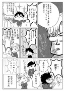 「ばーちゃんがゴリラになっちゃった。 祖父母そろって認知症」より。