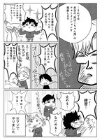 「ばーちゃんがゴリラになっちゃった。 祖父母そろって認知症」より。