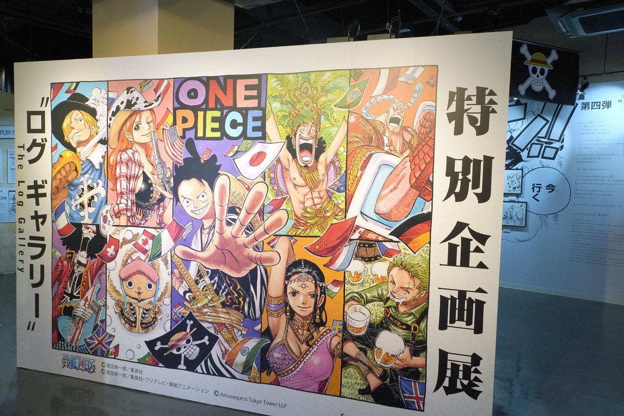 「ログギャラリー」Season4「敵（ライバル）」より。
