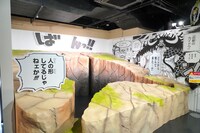 「ログギャラリー」Season4「敵（ライバル）」より。