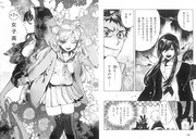 「さきたま」1巻より。