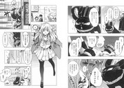 「さきたま」1巻より。