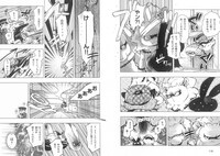 「さきたま」1巻より。