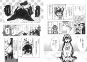 「さきたま」1巻より。