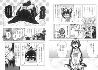 「さきたま」1巻より。