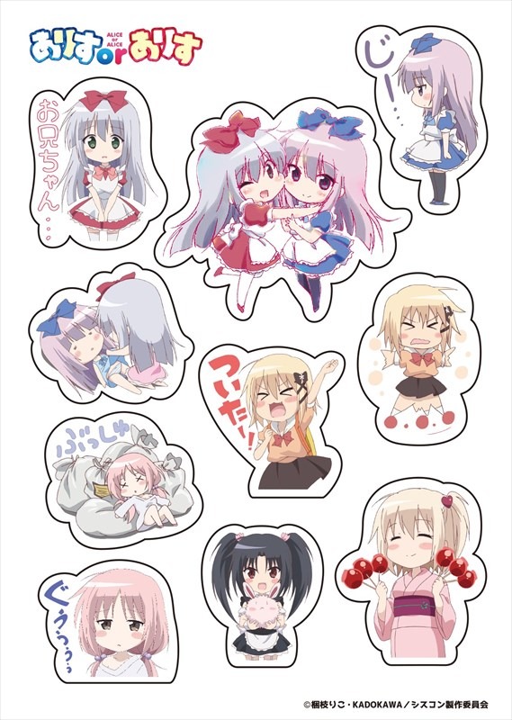 キャラクターシール