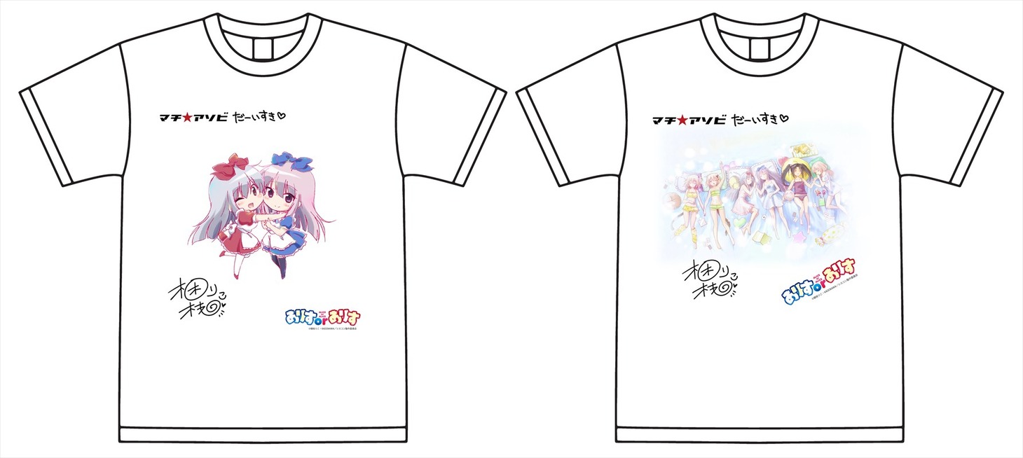 梱枝りこ複製サイン入りTシャツ（全2種）