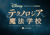 「テクノロジア魔法学校」ロゴ
