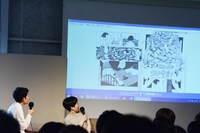 矢部太郎が、近藤聡乃作品の中で印象深いという「虫時計」。