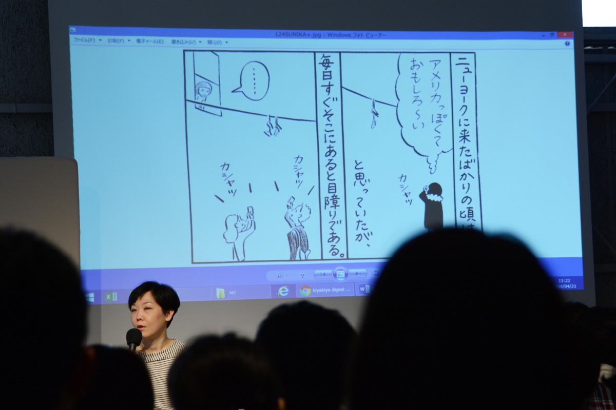 「ニューヨークで考え中」より、矢部太郎のお気に入りエピソードの1つ。