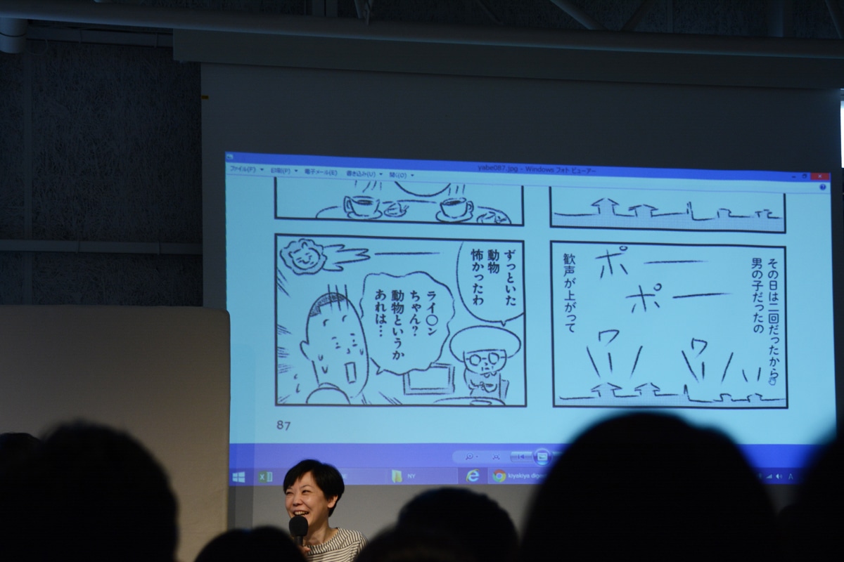 「大家さんと僕」より、近藤聡乃が思い出し笑いしてしまうというエピソード。