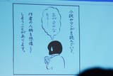 近藤聡乃が描いた「大家さんと僕」の感想マンガ。