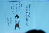 近藤聡乃が描いた「大家さんと僕」の感想マンガ。