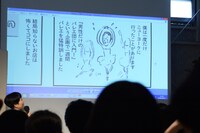 矢部太郎が描いたニューヨークでの思い出マンガ。