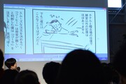 矢部太郎が描いたニューヨークでの思い出マンガ。