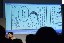 矢部太郎が描いたニューヨークでの思い出マンガ。