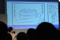 矢部太郎が描いたニューヨークでの思い出マンガ。