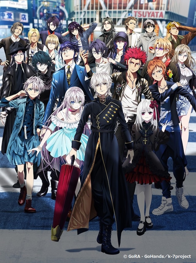 「K SEVEN STORIES」キービジュアル (C)GoRA・GoHands/K-7project