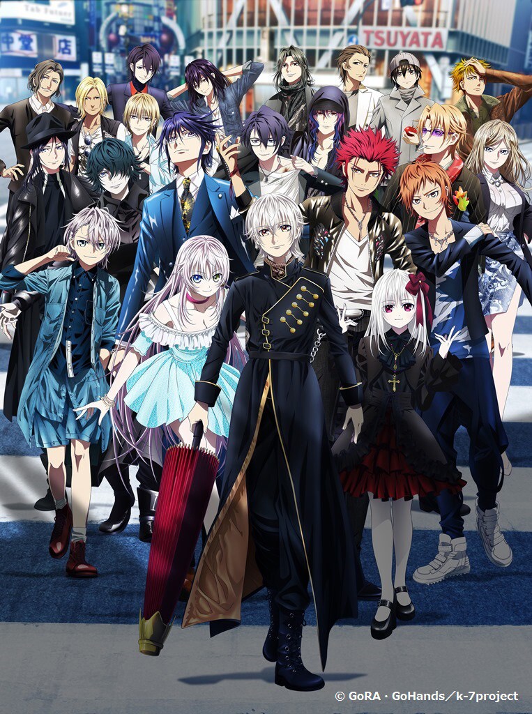 「K SEVEN STORIES」キービジュアル (C)GoRA・GoHands/K-7project