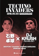 「TECHNO INVADERS」フライヤー