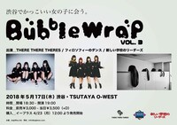 「Bubble Wrap Vol.3」フライヤー