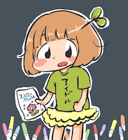 「よもぎちゃん」カット