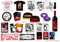 「COBRA連載40周年記念特別企画展『コブラEXHIBITION ～墓場より愛を込めて～』」で販売されるグッズ。