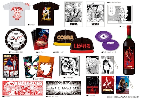 「COBRA連載40周年記念特別企画展『コブラEXHIBITION ～墓場より愛を込めて～』」で販売されるグッズ。