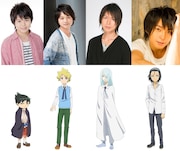 左から六氷透（ムヒョ）を演じる村瀬歩、草野次郎（ロージー）を演じる林勇、円宙継（エンチュー）を演じる神谷浩史、火向洋一（ヨイチ）を演じる柿原徹也。