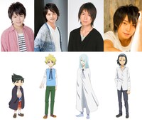 左から六氷透（ムヒョ）を演じる村瀬歩、草野次郎（ロージー）を演じる林勇、円宙継（エンチュー）を演じる神谷浩史、火向洋一（ヨイチ）を演じる柿原徹也。