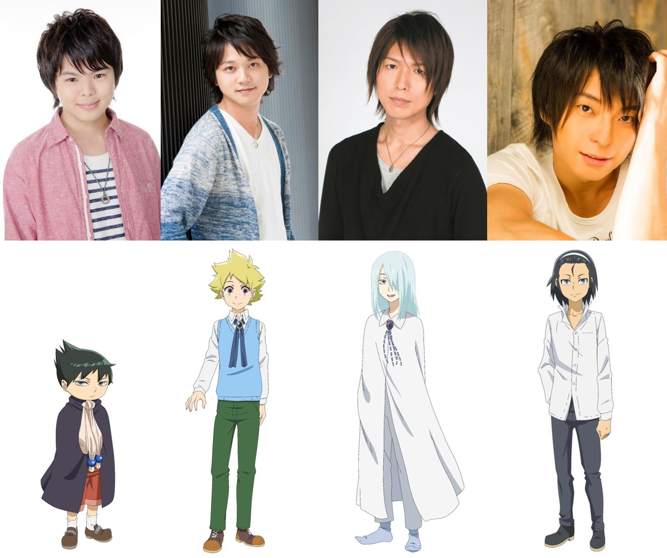 左から六氷透（ムヒョ）を演じる村瀬歩、草野次郎（ロージー）を演じる林勇、円宙継（エンチュー）を演じる神谷浩史、火向洋一（ヨイチ）を演じる柿原徹也。